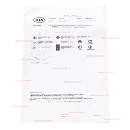 FITS: 14 - 16 KIA SPORTAGE LX EX REAR SPLASH GUARD MUD FLAP SET OEM NEW 3WF46-AC