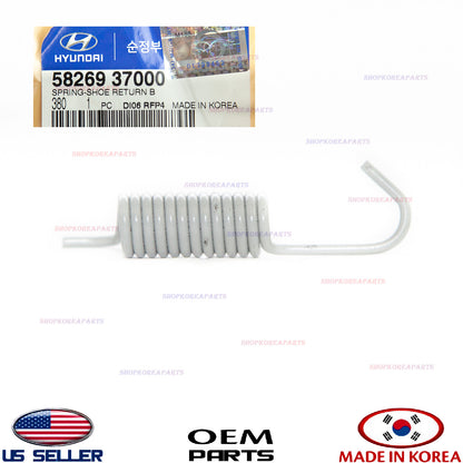 Parking Brake Shoe Return Spring Upper ⭐OEM⭐ Sonata 1999-2005 Optima 2001-2006