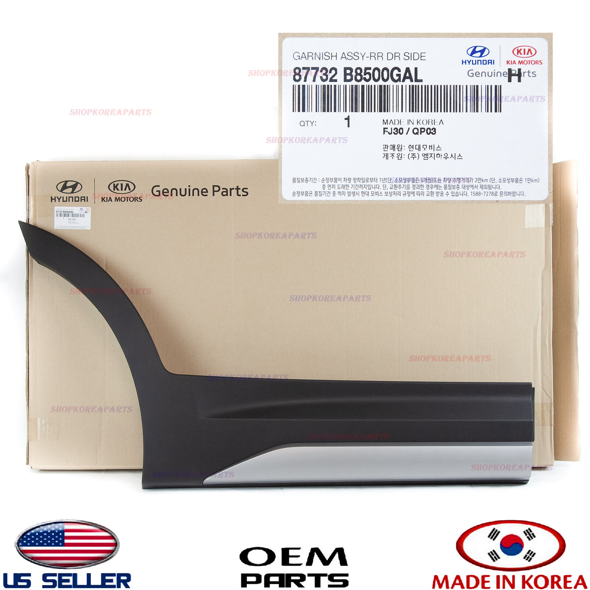 GENUINE Rear Door Molding Garnish RIGHT Passenger Side ⭐OEM⭐ SANTA FE XL 2017-18