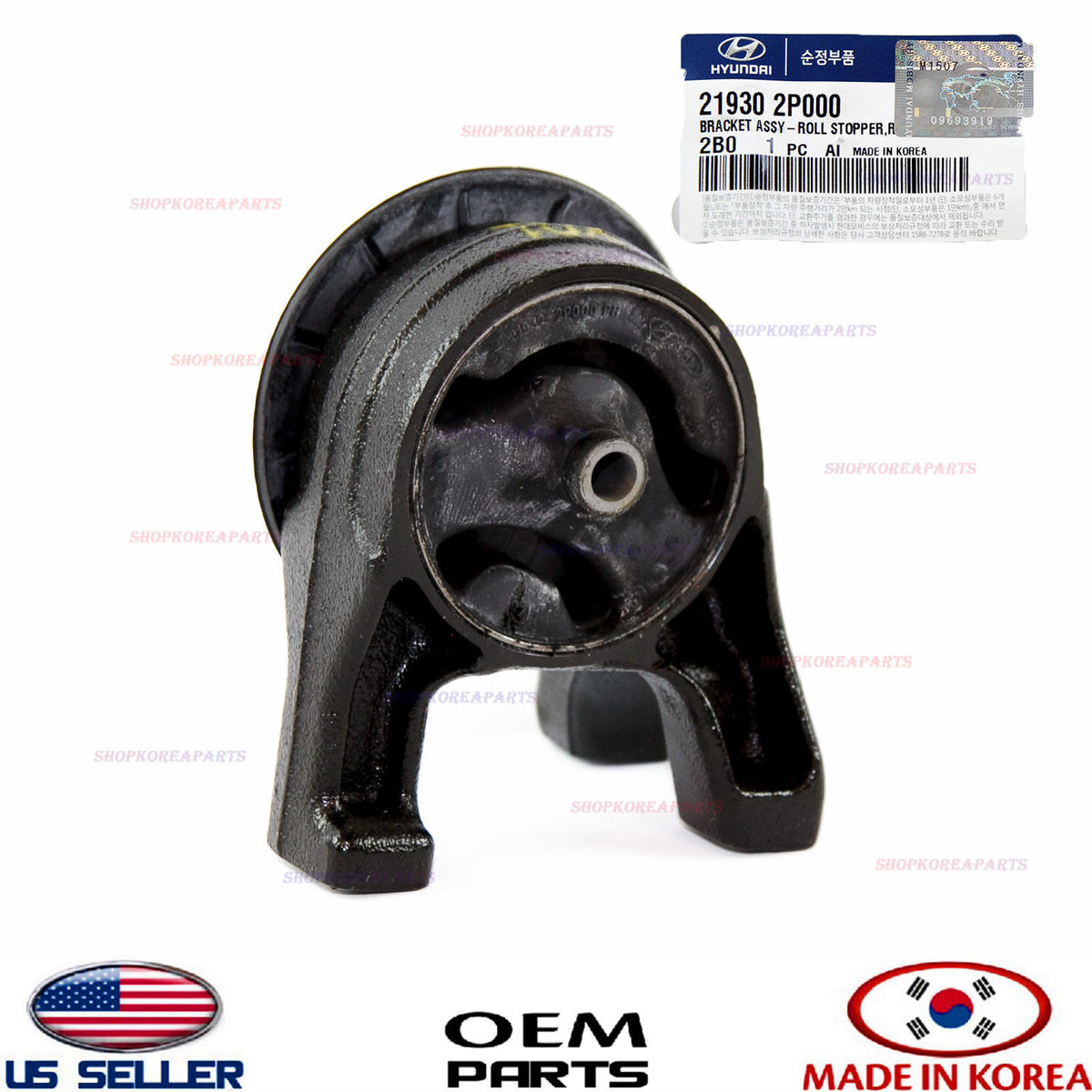 GENUINE Rear Engine Motor Mount OEM Sorento Santa Fe 2.4L 2010-2012 Only 2WD