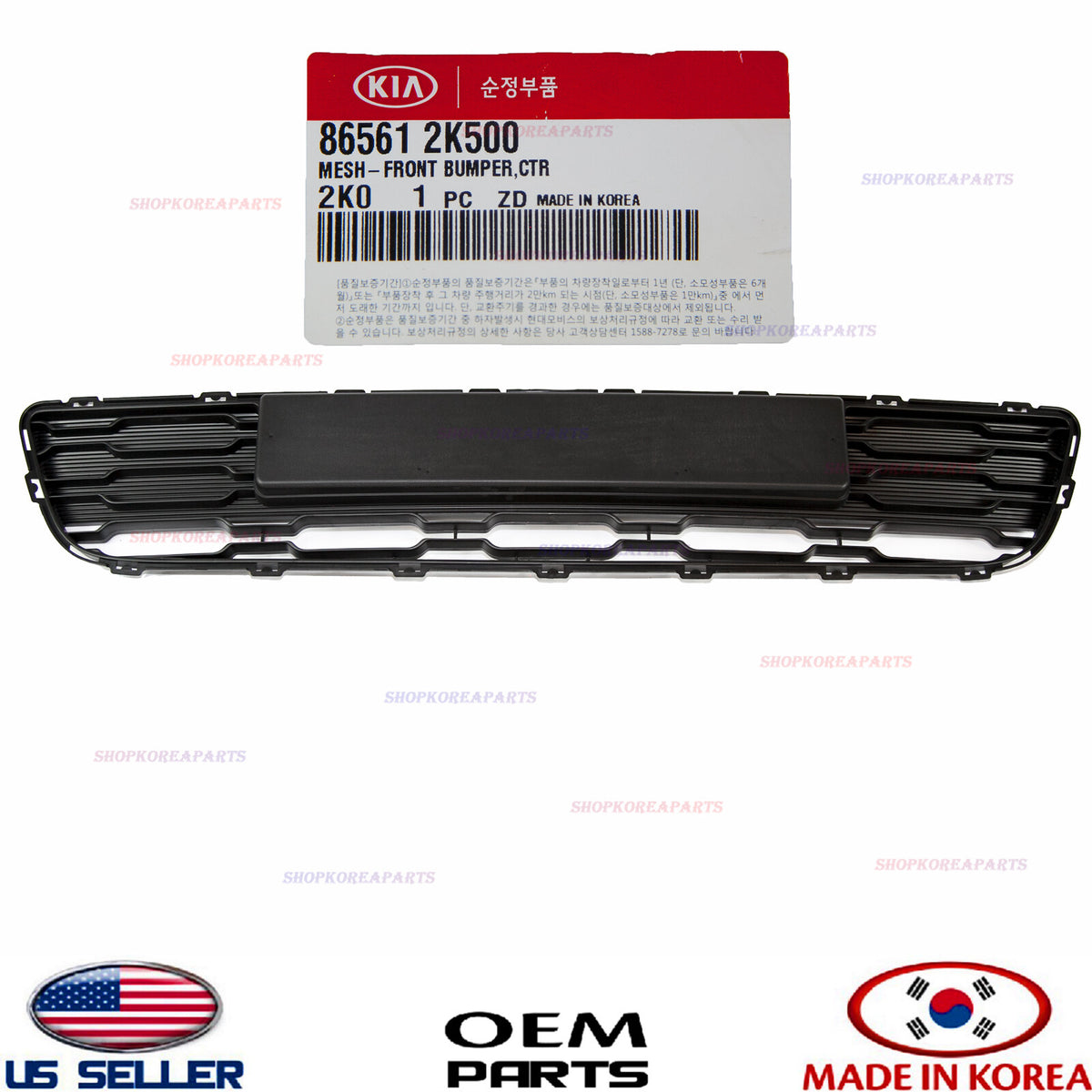 GRILLE LOWER RADIATOR CENTER BUMPER GENUINE!!! KIA SOUL 2012-2013 865612K500