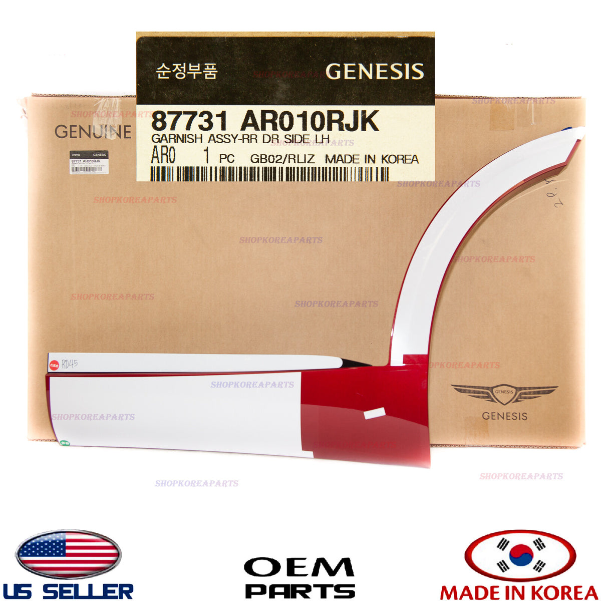 GENUINE Red Rear Door Lower Molding LEFT Driver Side ⭐OEM⭐ GV70 Sport 2022-2026