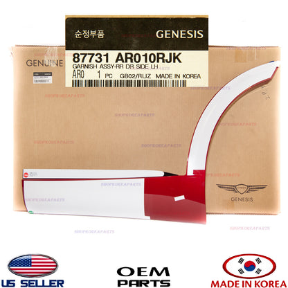 GENUINE Red Rear Door Lower Molding LEFT Driver Side ⭐OEM⭐ GV70 Sport 2022-2026