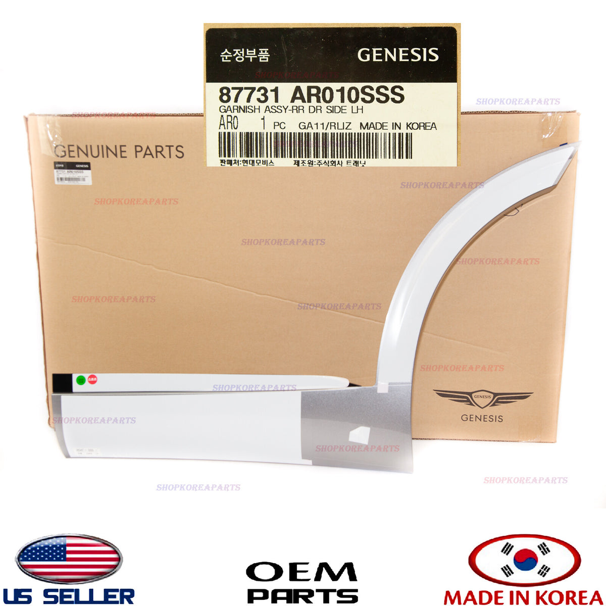 GENUINE Silver Rear Door Lower Molding LEFT Driver Side ⭐OEM⭐ GV70 Sport 2022-26