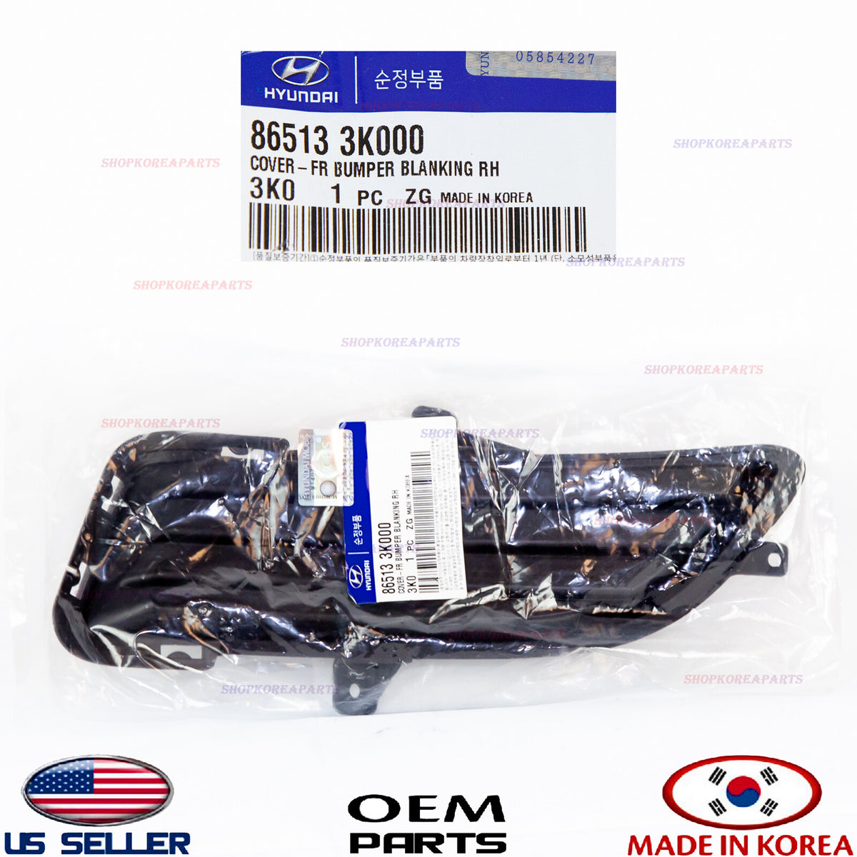 GENUINE OEM Right Passenger Side Front Bumper Blank Cover 06–08 Hyundai Sonata