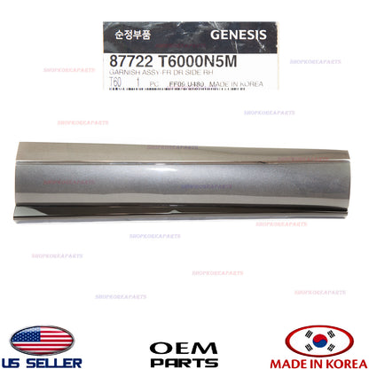 GENUINE Front Door Lower Molding RIGHT Passenger Side ⭐ GENESIS GV80 2021-2025