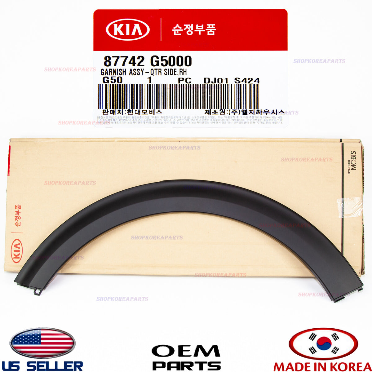 GENUINE OEM Rear Fender Wheel Arch Molding RIGHT Passenger Side Niro 2017-2022