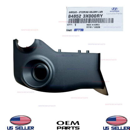 GENUINE OEM Lower Steering Column Cover 2011-2016 Hyundai Elantra 84852-3X000RY