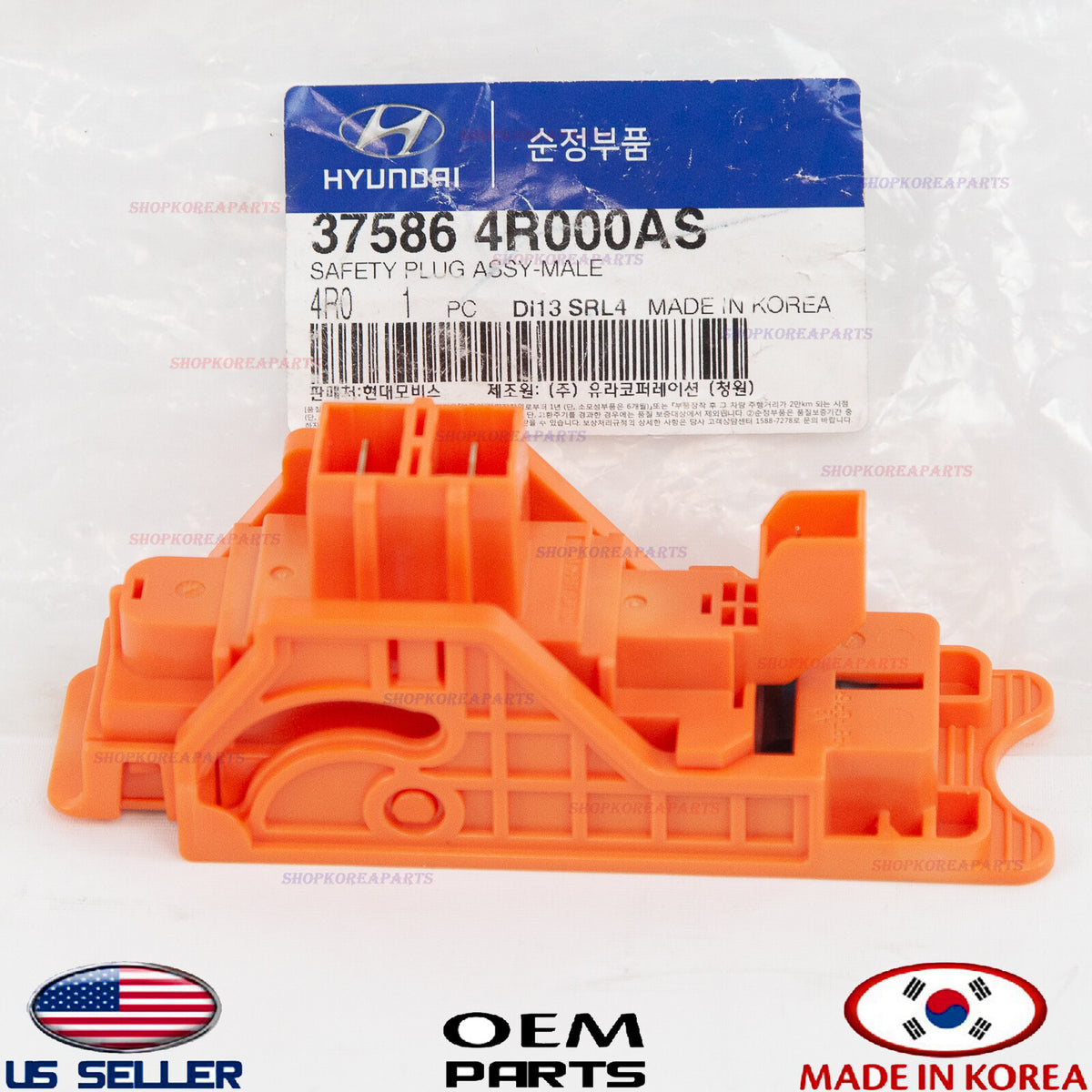 GENUINE Battery Pack Disconnect Switch ⭐ SONATA HYBRID OPTIMA HYBRID 2011-2013