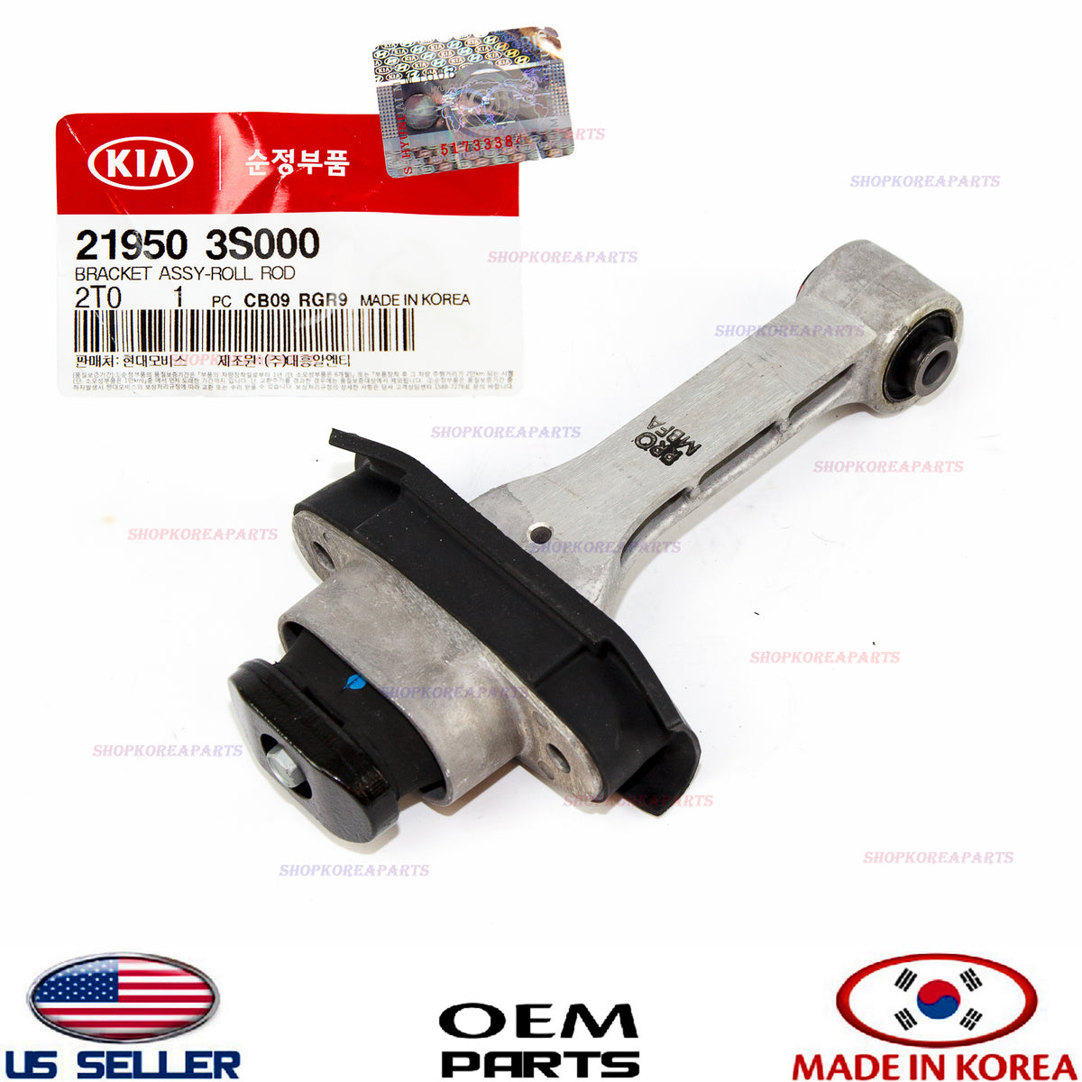 ENGINE MOTOR MOUNT FRONT GENUINE! SONATA OPTIMA HYBRID 2014-2015 219503S000