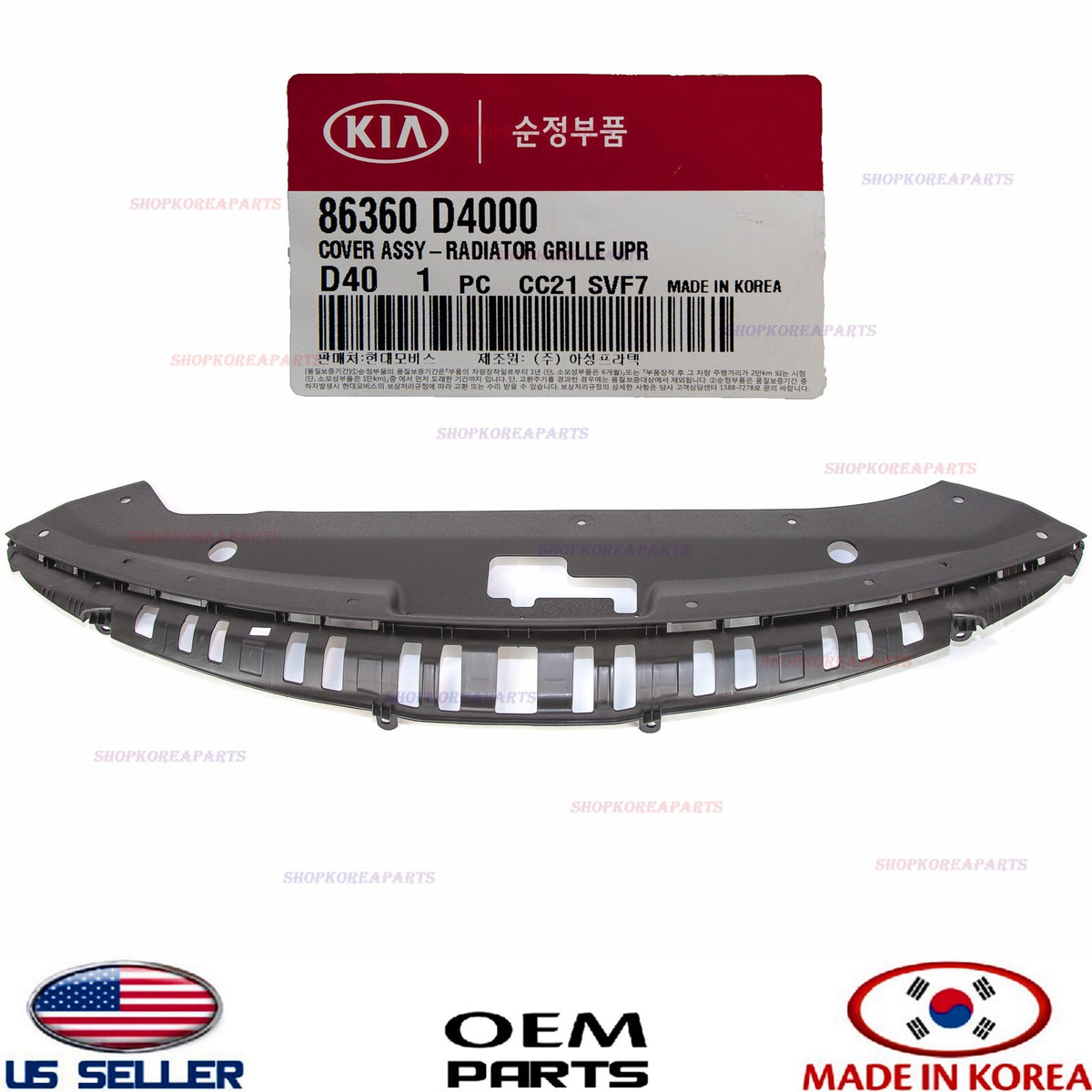 GENUINE Upper Grille Closing Plate Sight Shield OEM Latch Cover KIA OPTIMA 16-18