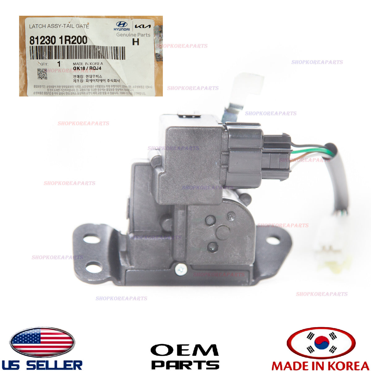 GENUINE Trunk Lock Actuator Tail Gate Latch Release ⭐ Hyundai ACCENT SOLARIS 5DR
