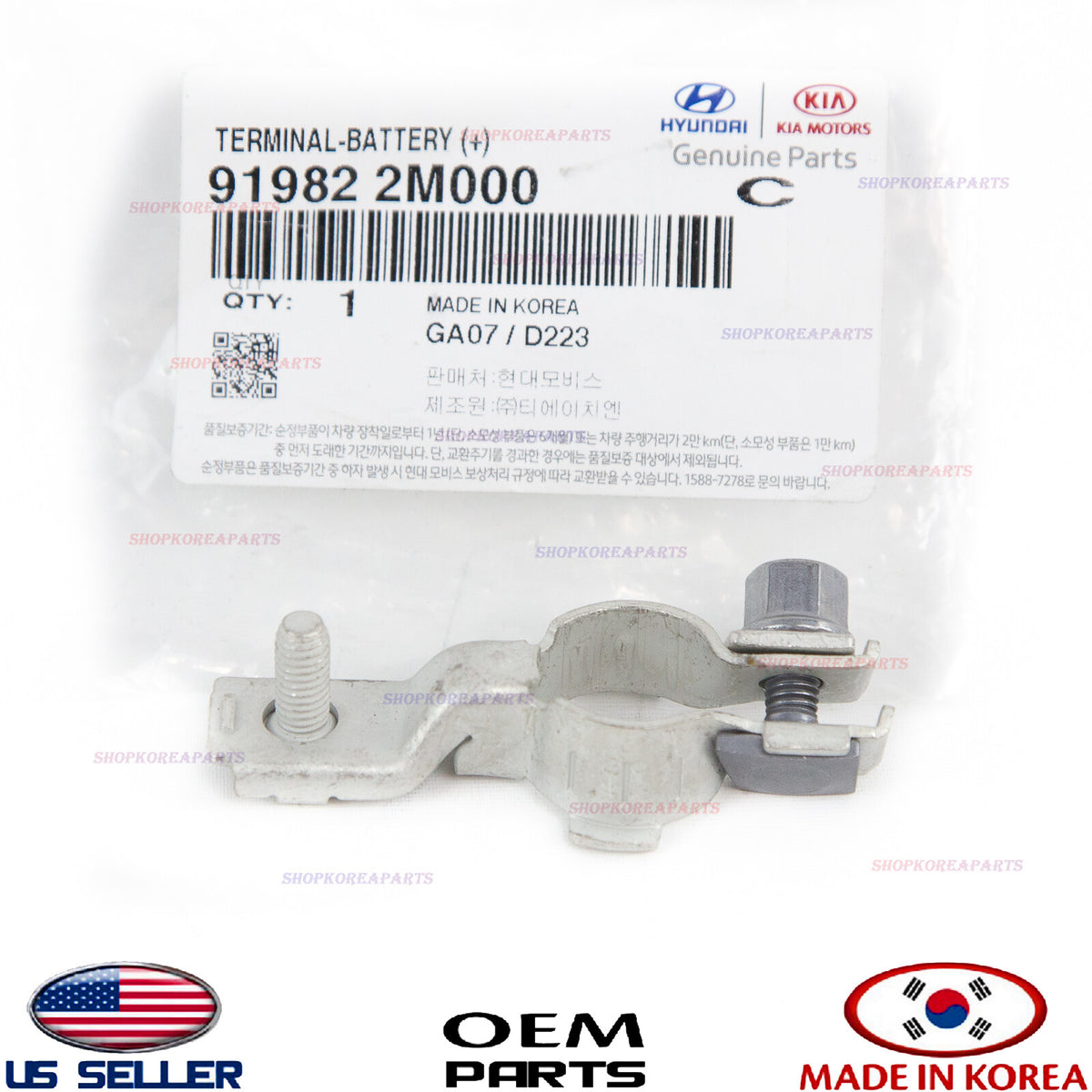 GENUINE POSITIVE (+) Battery Terminal ⭐OEM⭐ Various HYUNDAI & KIA