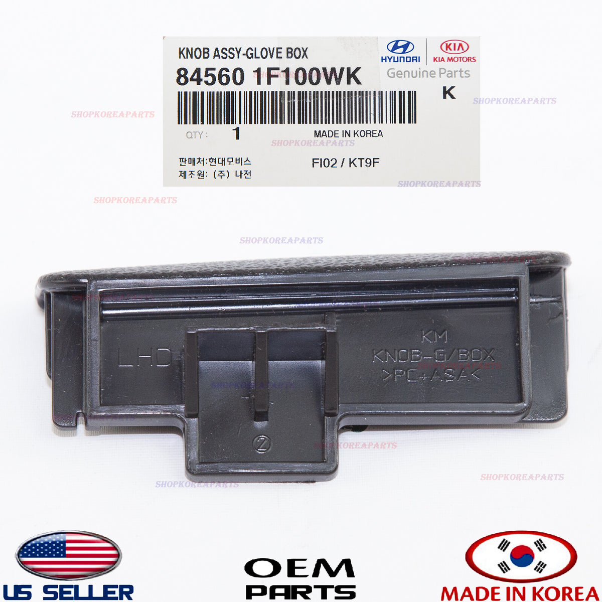 GENUINE OEM Black Glove Box Latch Handle 2006–2010 Kia Sportage