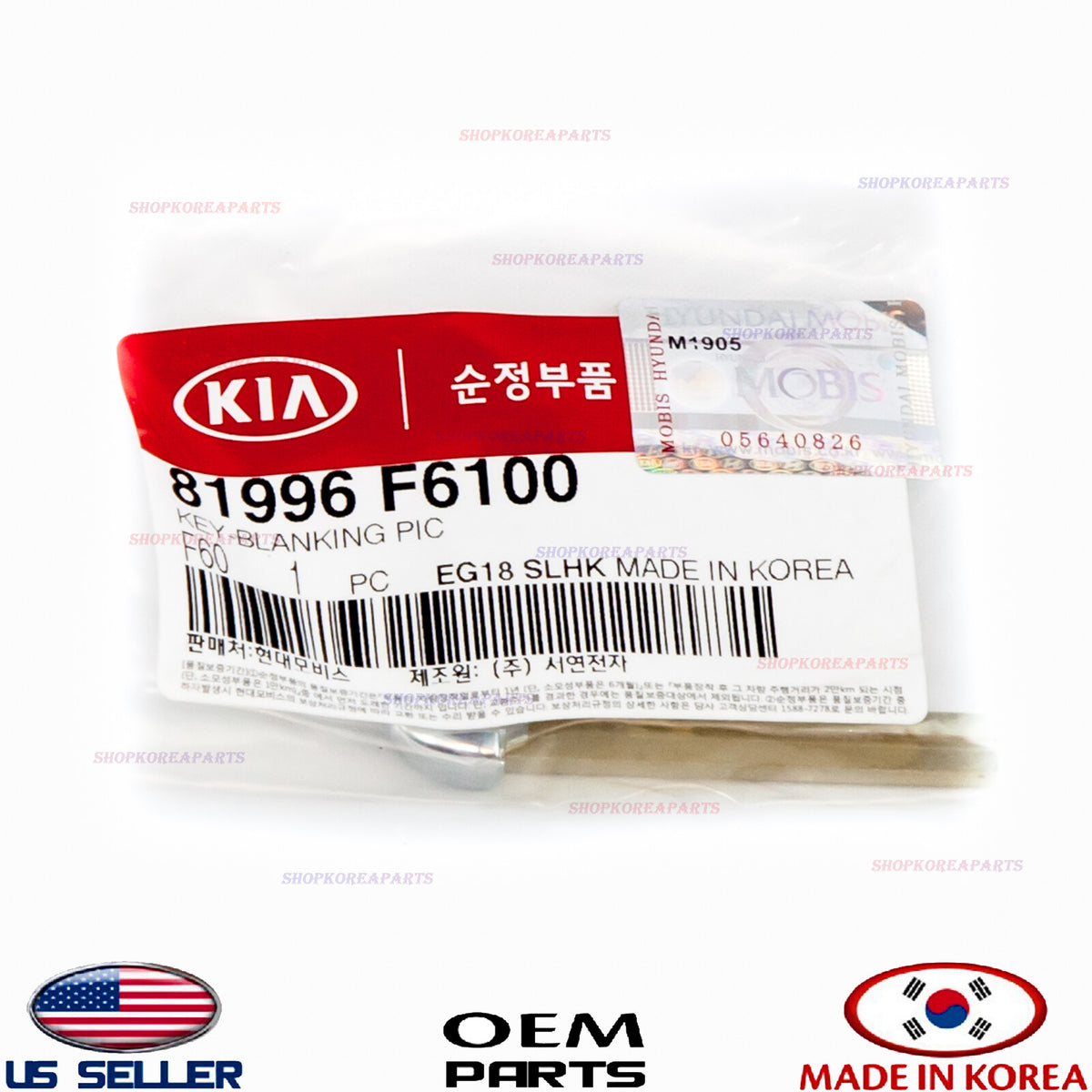 GENUINE Key Blank Uncut Insert Key Blade ⭐OEM⭐ Kia Cadenza 2017-2019 81996F6100