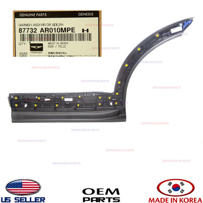 GENUINE Rear Door Lower Molding RIGHT Passenger Side ⭐OEM⭐ GV70 Sport 2022-2026