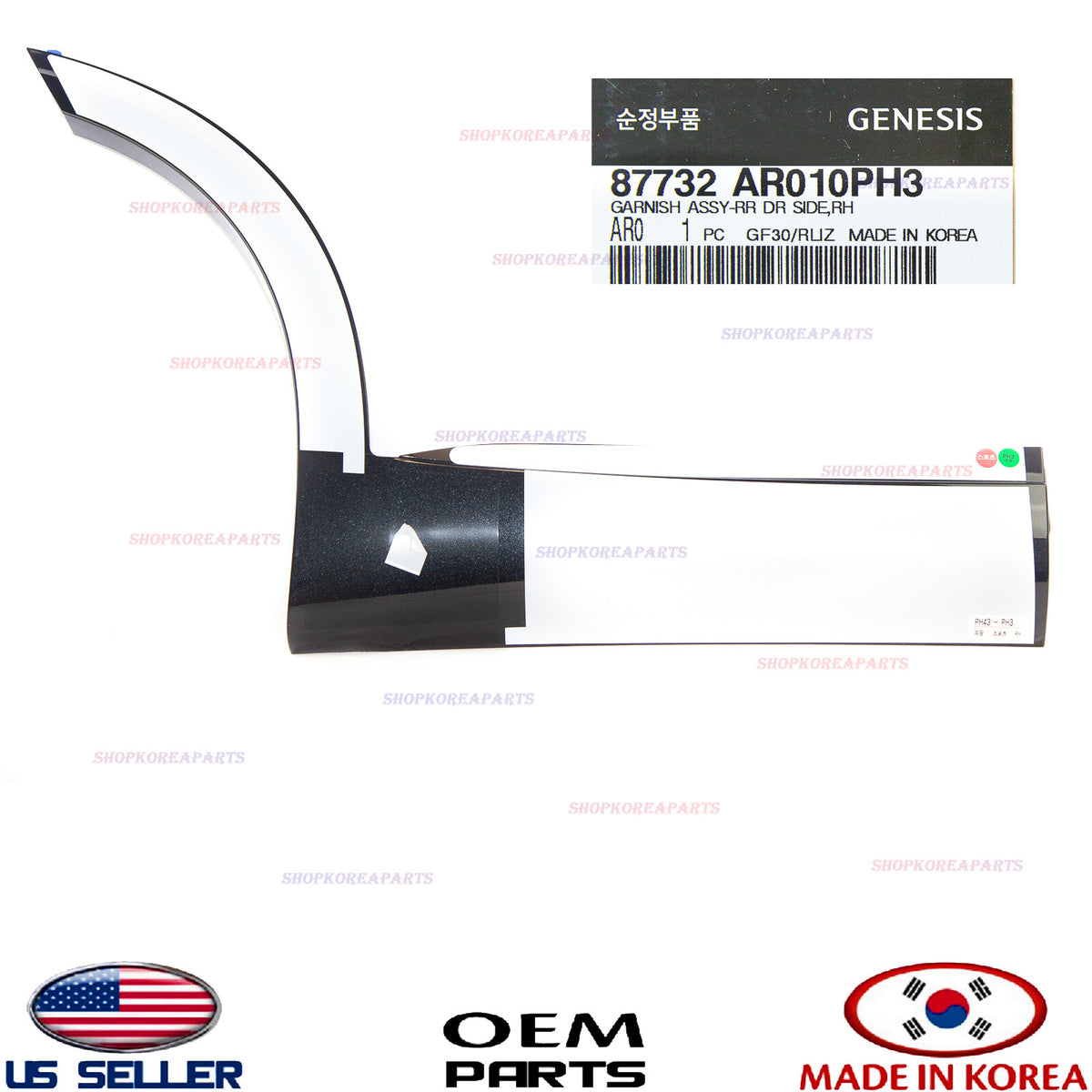 GENUINE Rear Door Lower Molding RIGHT Passenger Side ⭐OEM⭐ GV70 Sport 2022-2026