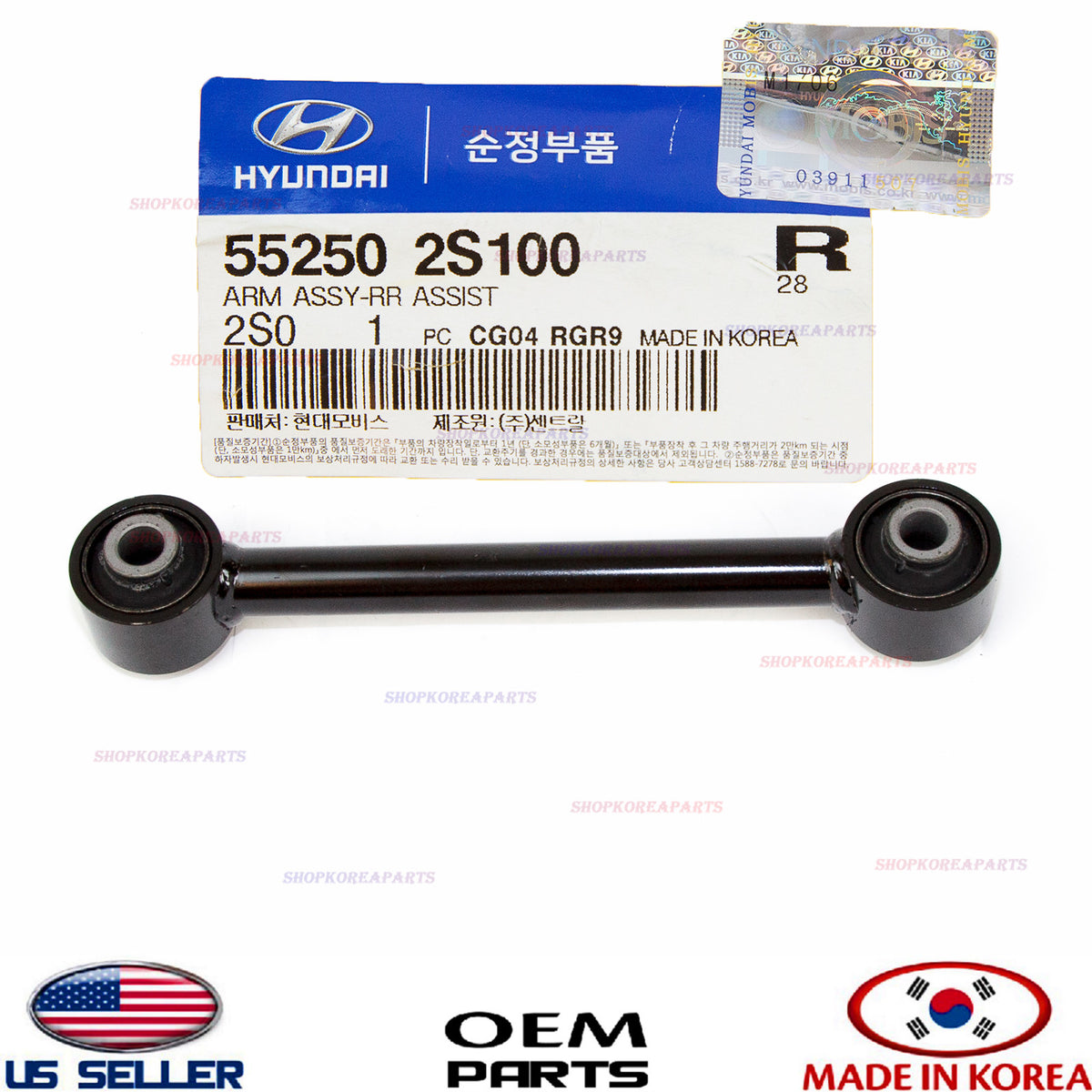 GENUINE Lateral Control Arm Rear Lower OEM Sportage Tucson 4WD ONLY 2011-2015