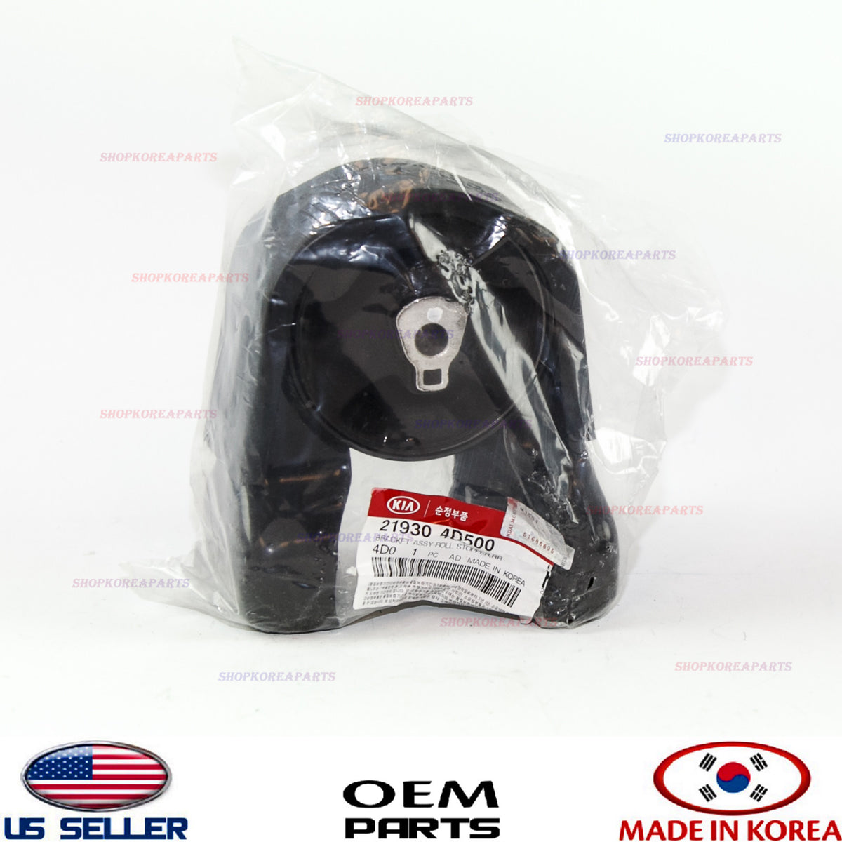 GENUINE Rear Engine Mount OEM Kia Sedona Hyundai Entourage 2007-2014