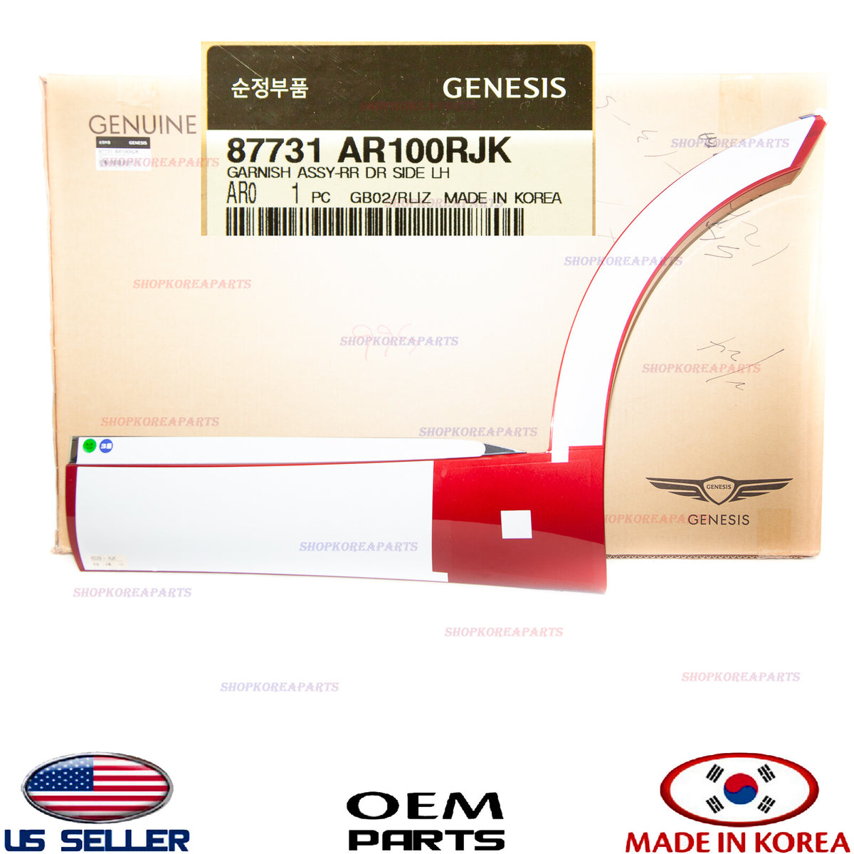 GENUINE Rear Door Lower Molding LEFT Driver Side ⭐OEM⭐ GV70 non Sport 2022-2026