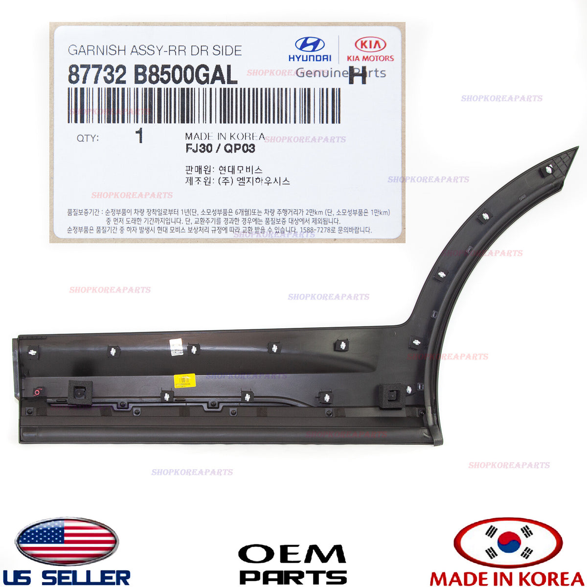 GENUINE Rear Door Molding Garnish RIGHT Passenger Side ⭐OEM⭐ SANTA FE XL 2017-18