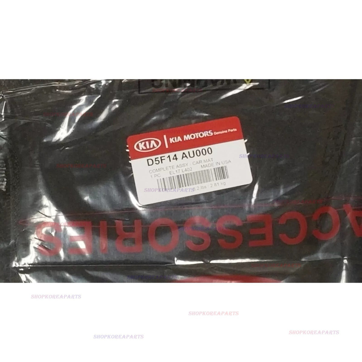 FITS: 16 - 20 KIA OPTIMA FLOOR MAT SET 4PC W/BLACK OPTIMA LOGO OEM NEW
