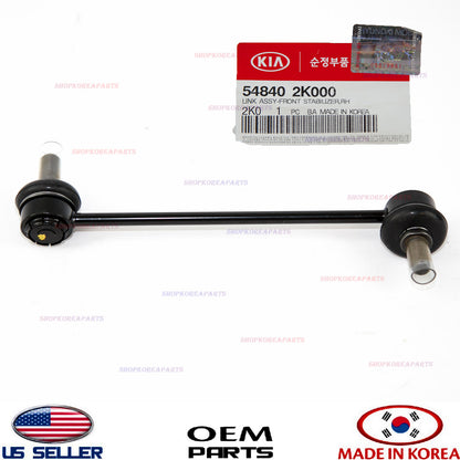 GENUINE OEM Front Right Passenger Side Stabilizer Link Bar 2009–2013 Kia Soul