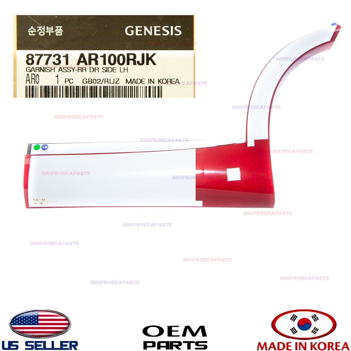 GENUINE Rear Door Lower Molding LEFT Driver Side ⭐OEM⭐ GV70 non Sport 2022-2026