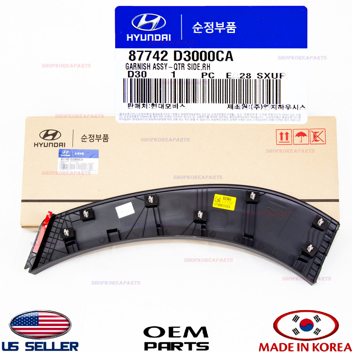 ✅GENUINE✅ Rear Fender Wheel Garnish Molding Passenger Side OEM TUCSON 2016-2021