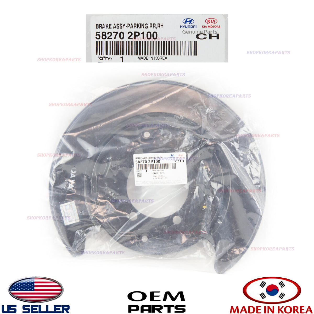 GENUINE Rear Brake Parking Plate Right Pass. Side SANTA FE 10-12 / SORENTO 11-13