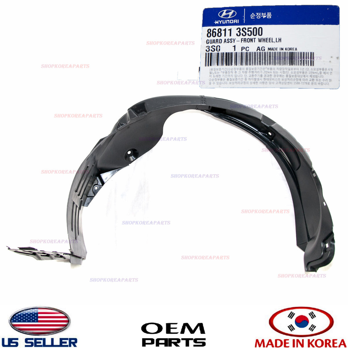 FENDER LINER FRONT LEFT SIDE GENUINE OEM HYUNDAI SONATA 2011-2014 868113S500