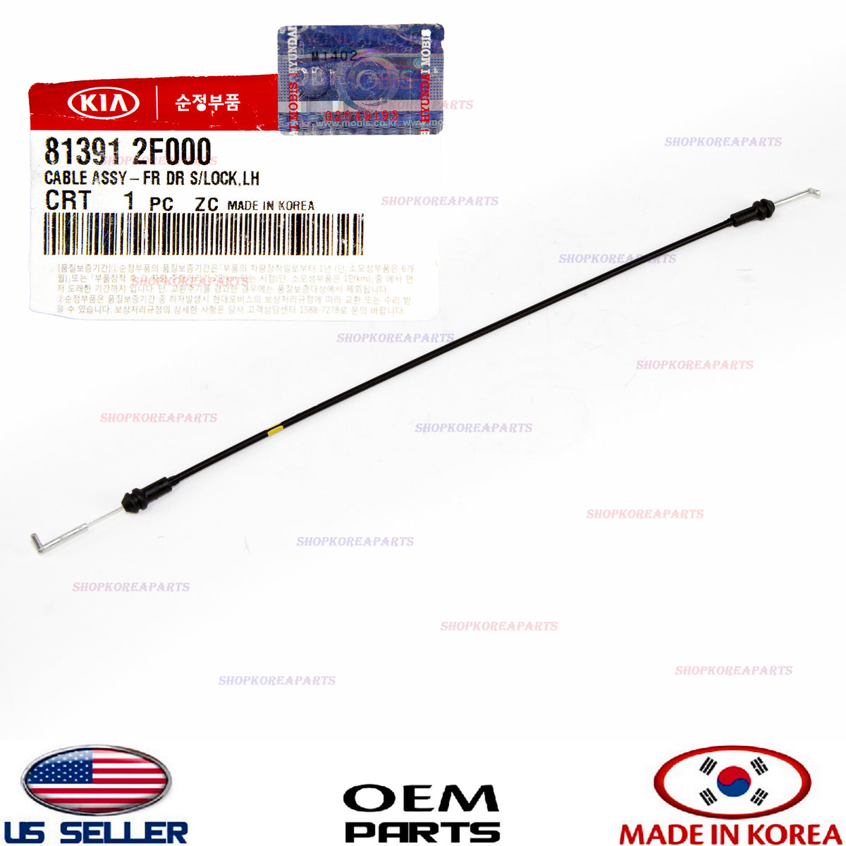 GENUINE Inner Door Lock Cable Left Driver Side OEM Kia Spectra 2004-2009