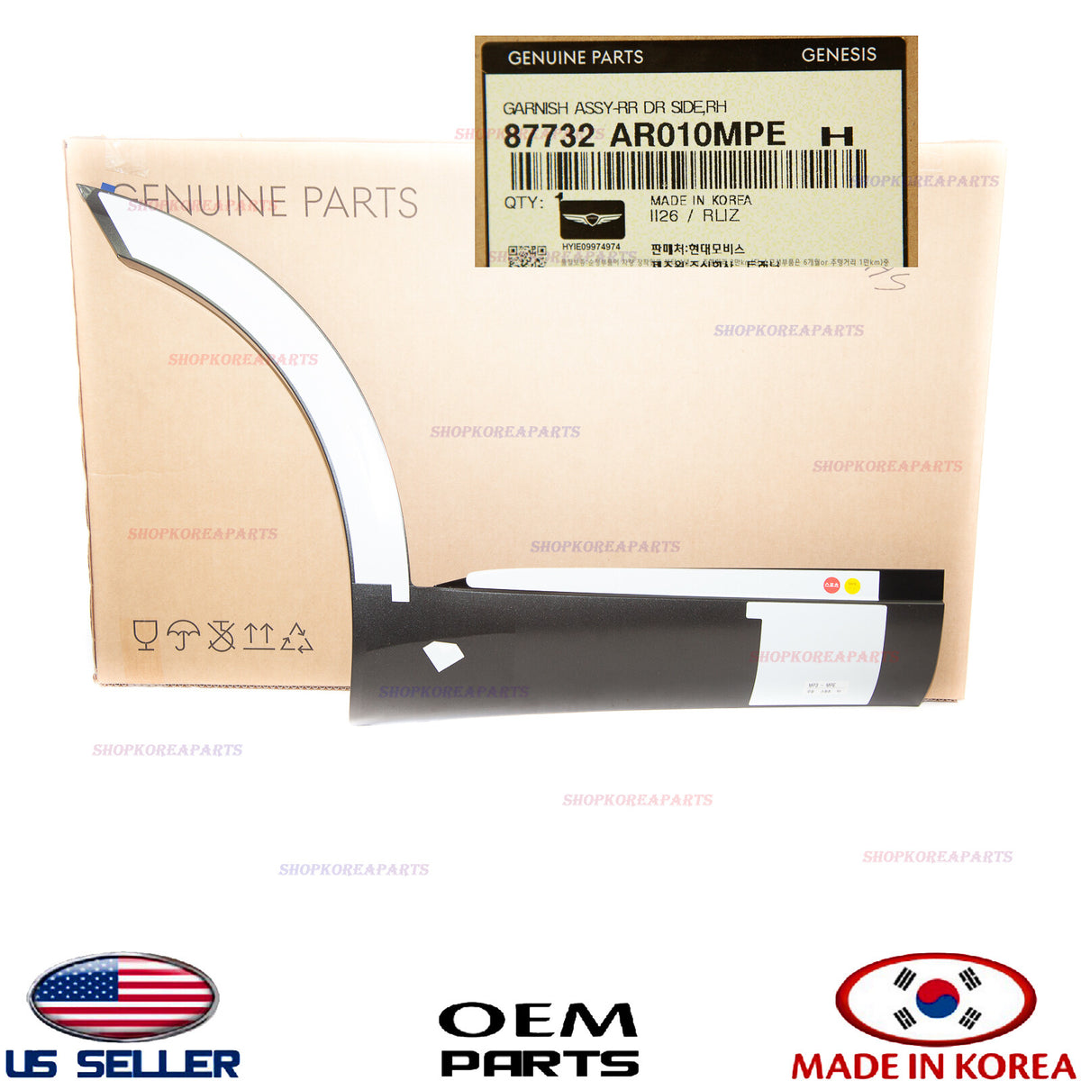 GENUINE Rear Door Lower Molding RIGHT Passenger Side ⭐OEM⭐ GV70 Sport 2022-2026