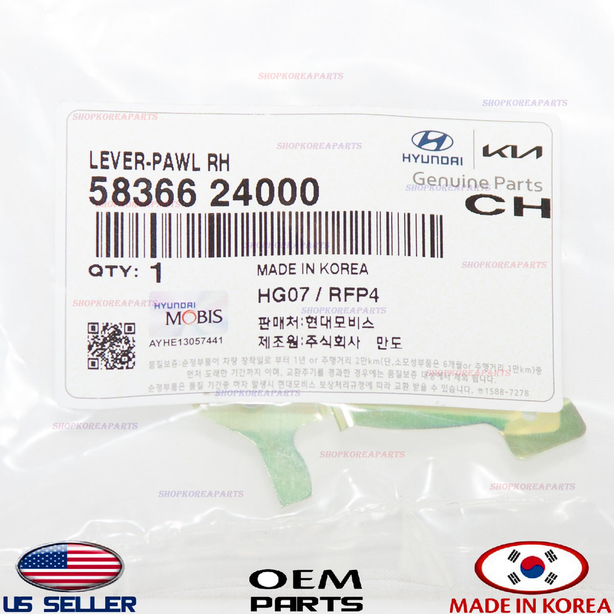GENUINE Drum Brake Adjusting Lever RIGHT ⭐OEM⭐ HYUNDAI KIA *See Compatibility