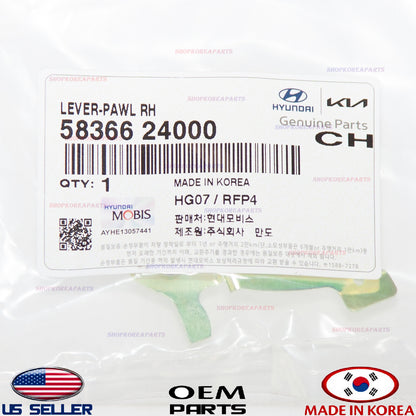 GENUINE Drum Brake Adjusting Lever RIGHT ⭐OEM⭐ HYUNDAI KIA *See Compatibility
