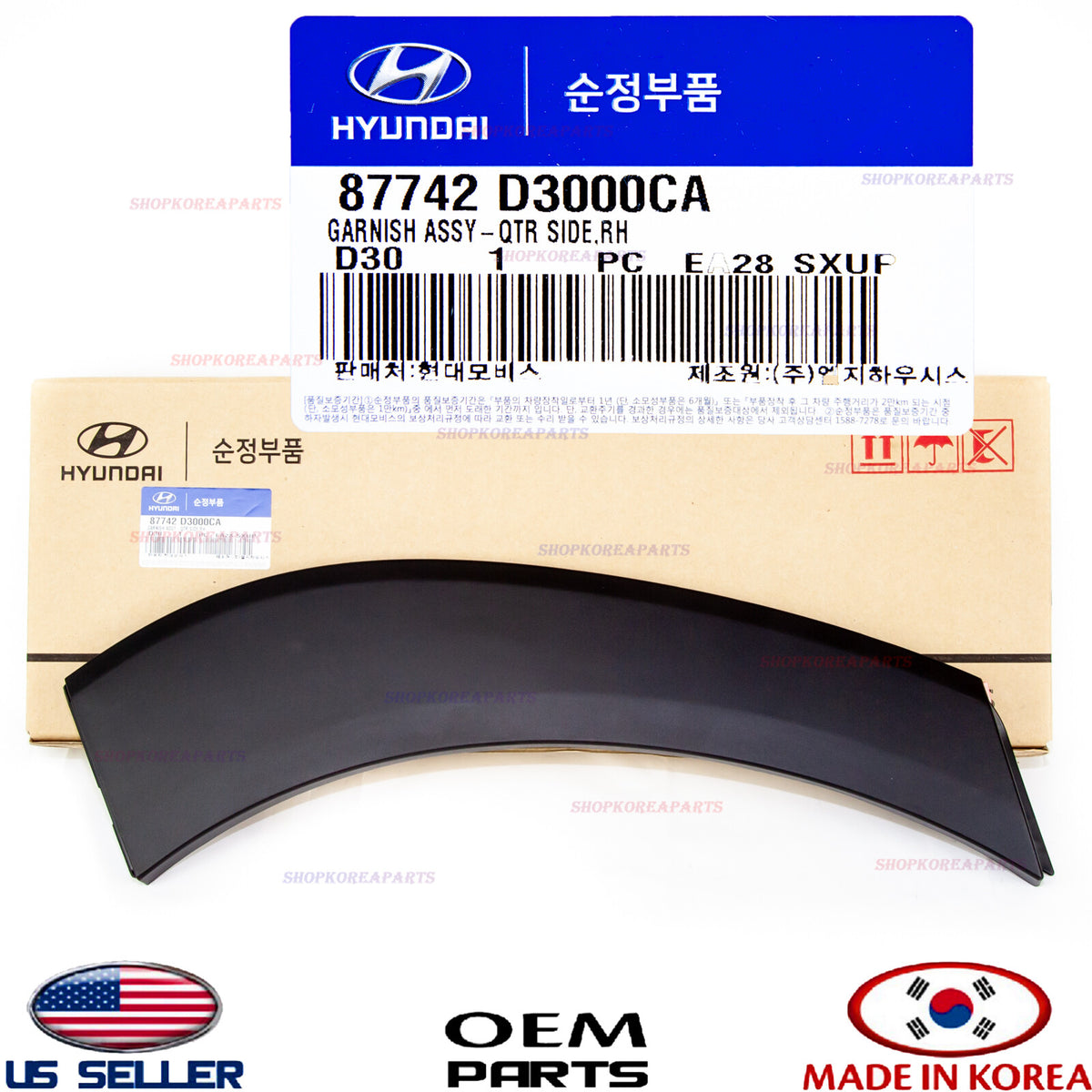 ✅GENUINE✅ Rear Fender Wheel Garnish Molding Passenger Side OEM TUCSON 2016-2021