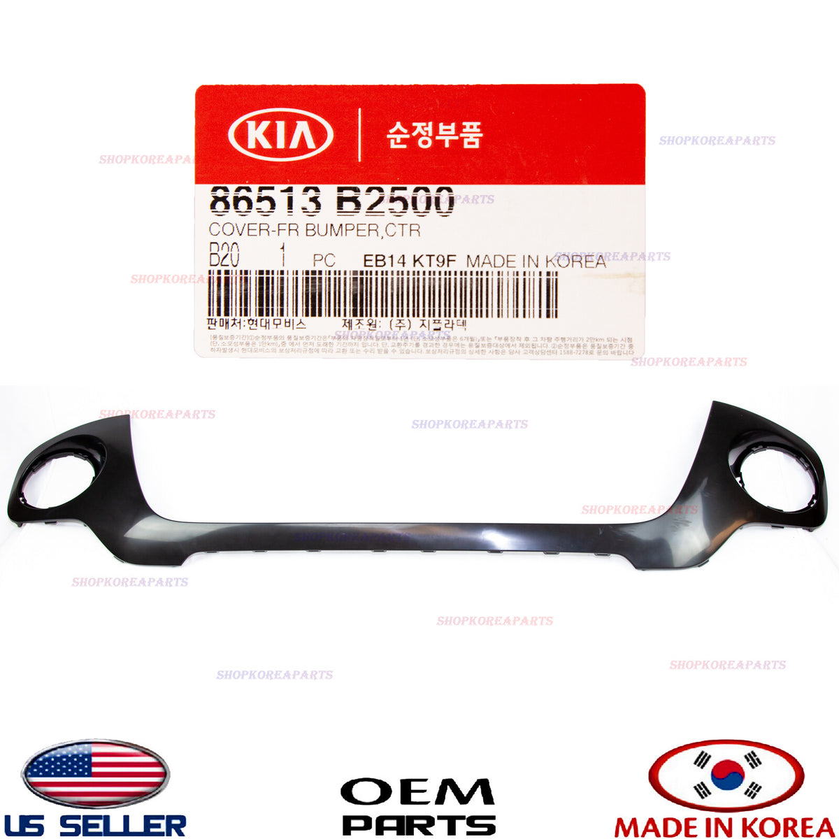 GENUINE Front Fascia Bumper Cover Center ⭐ OEM ⭐ Kia Soul 2017-2019 86513B2500