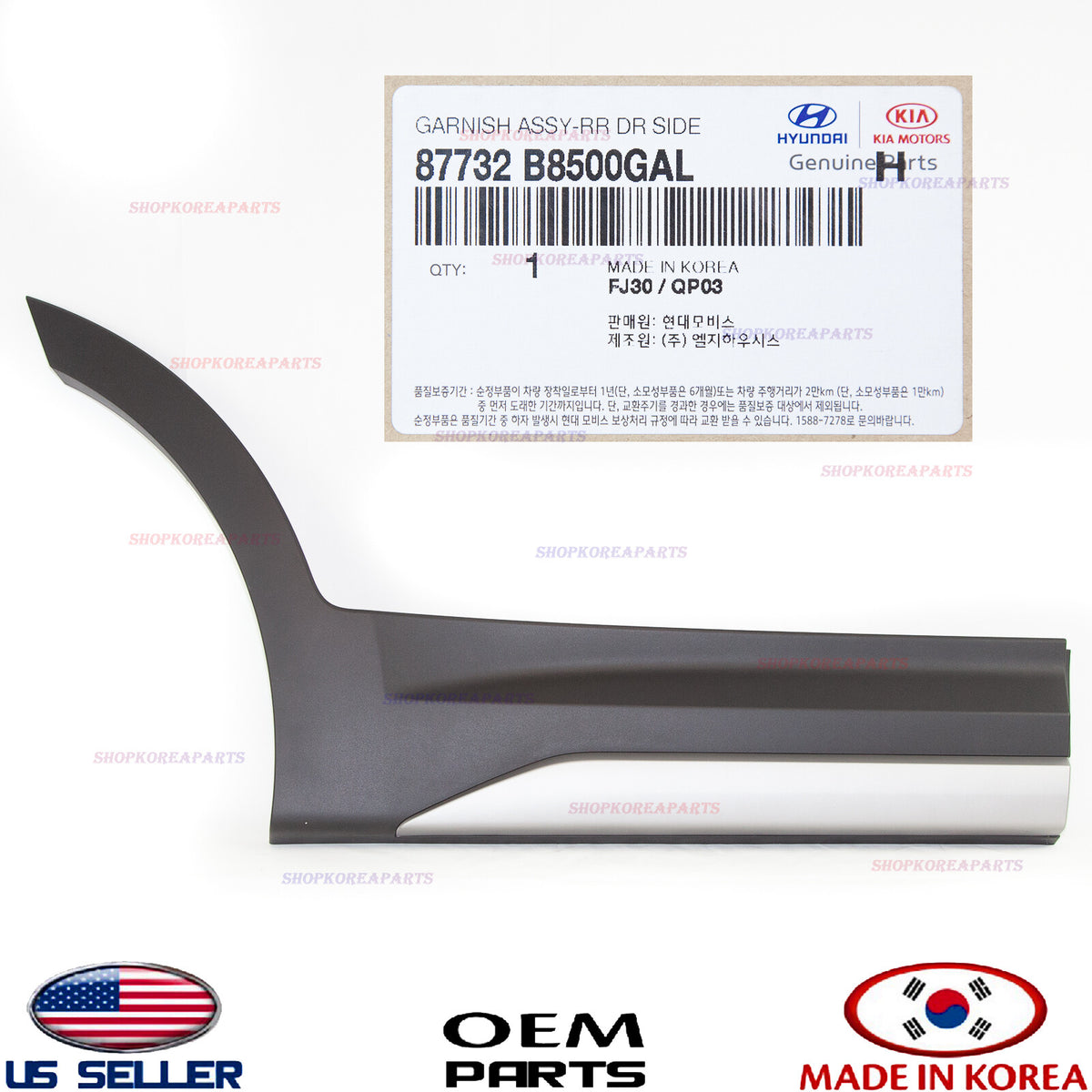 GENUINE Rear Door Molding Garnish RIGHT Passenger Side ⭐OEM⭐ SANTA FE XL 2017-18