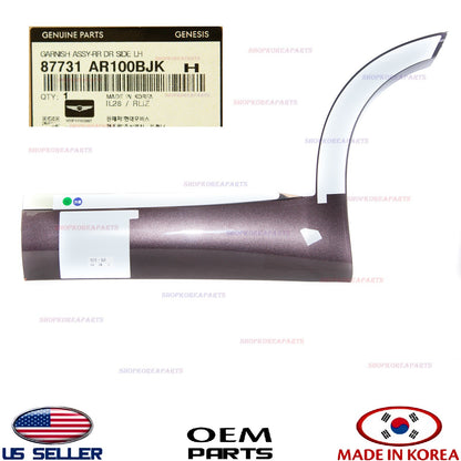 GENUINE OEM Rear Door Lower Molding LEFT Driver Side 2022-2026 GV70 non Sport