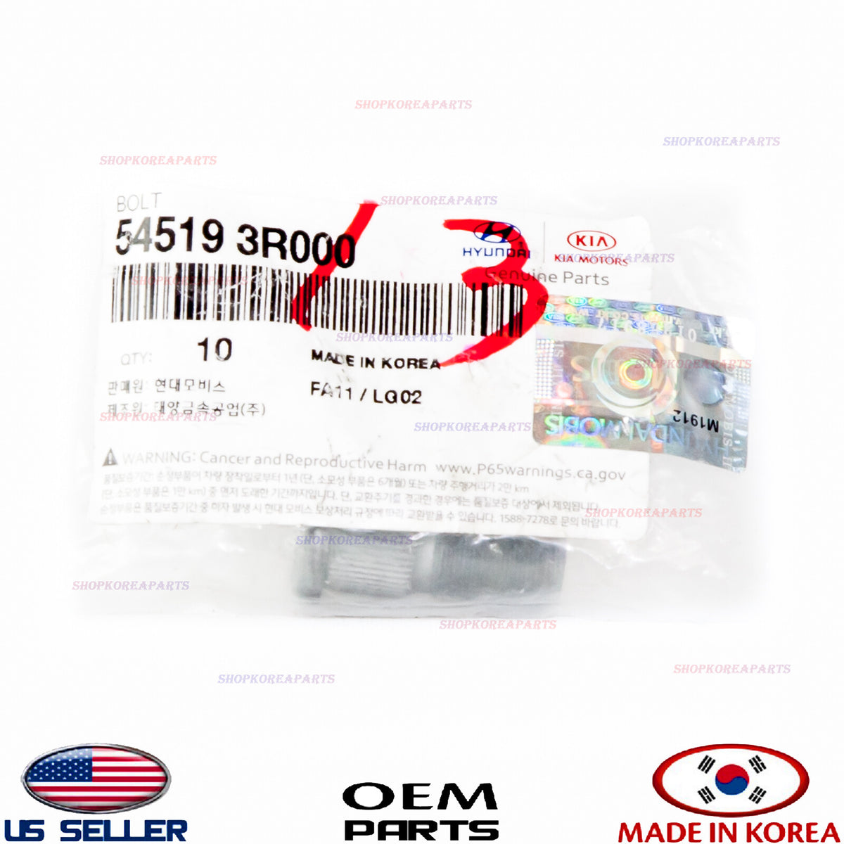 GENUINE Lower Arm Ball Joint Rear Bolt ⭐OEM⭐ HYUNDAI KIA *See compatibility