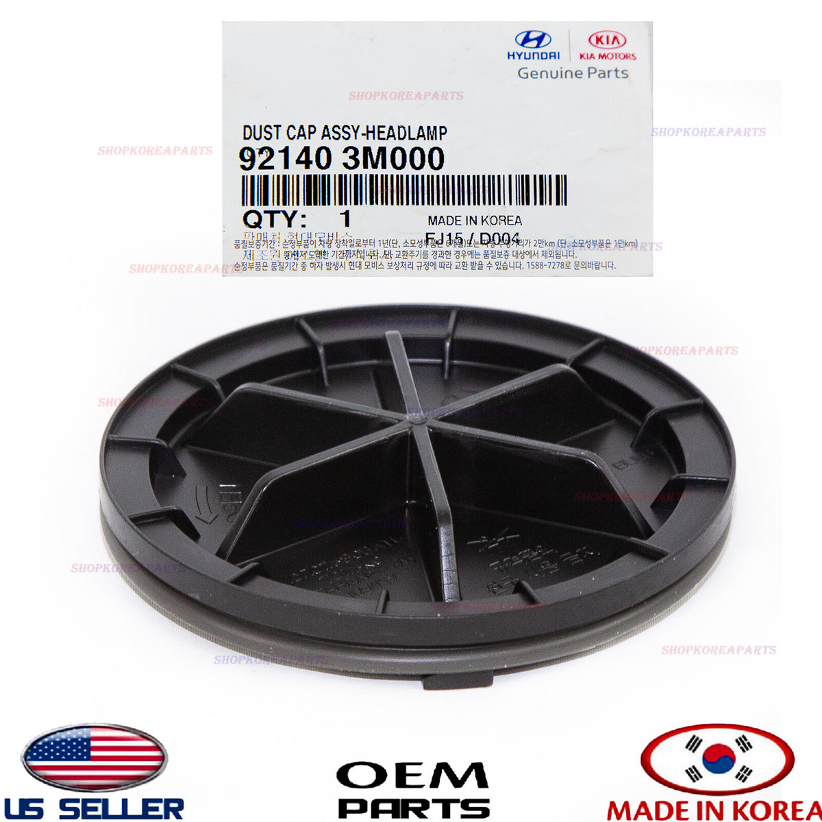 GENUINE Headlight Bulb Access Dust Cover ⭐OEM⭐ HYUNDAI KIA *See compatibility