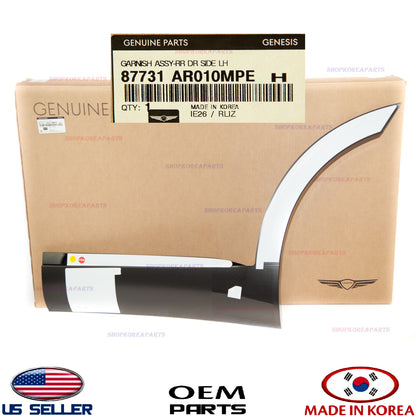 GENUINE Gray Rear Door Lower Molding LEFT Driver Side ⭐OEM⭐ GV70 Sport 2022-2026