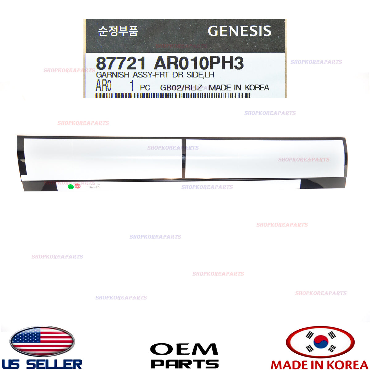 GENUINE Front Door Lower Molding LEFT Driver Side ⭐OEM⭐ GV70 Sport 2022-2026