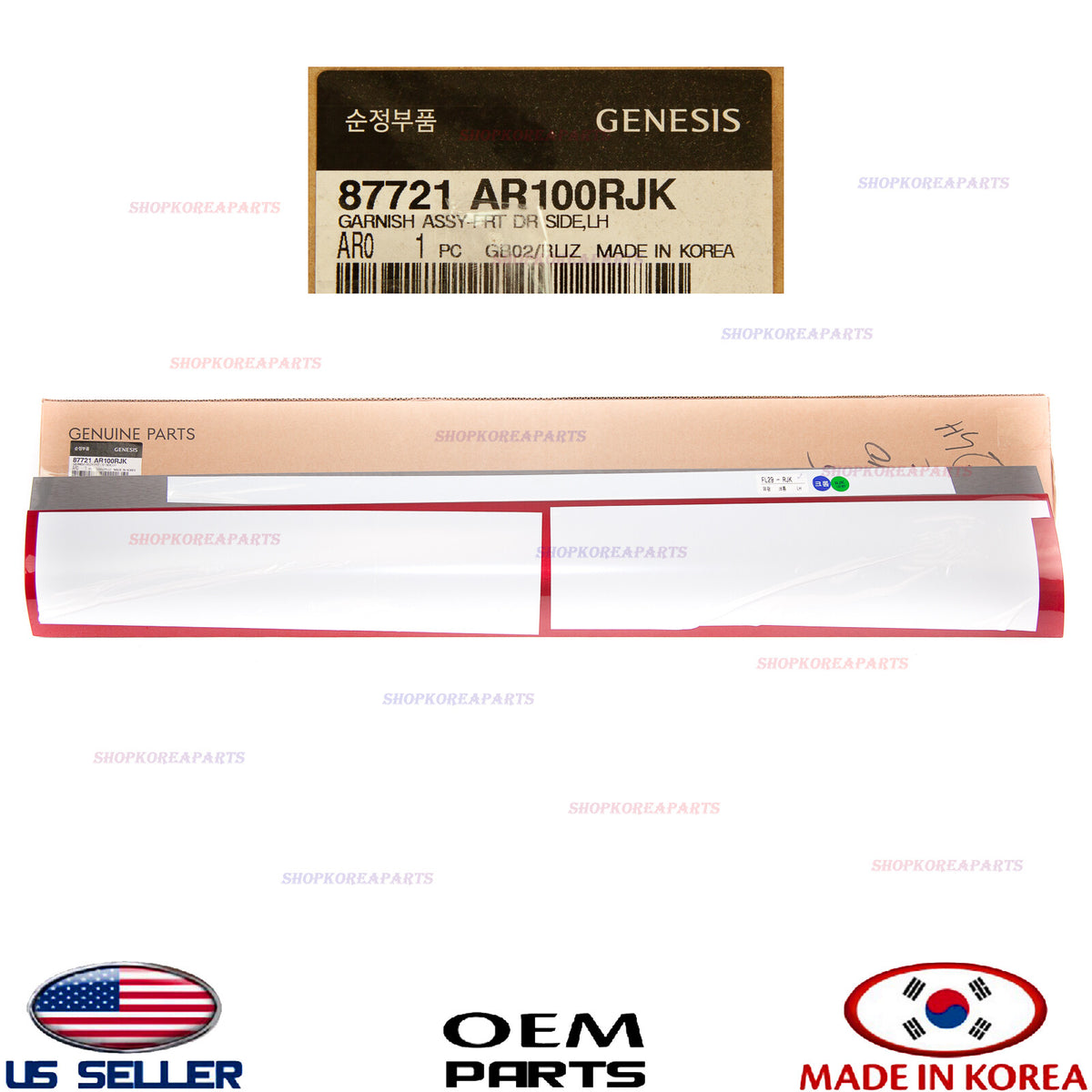 GENUINE Red Front Door Lower Molding LEFT Driver Side OEM GV70 non Sport 2022-26