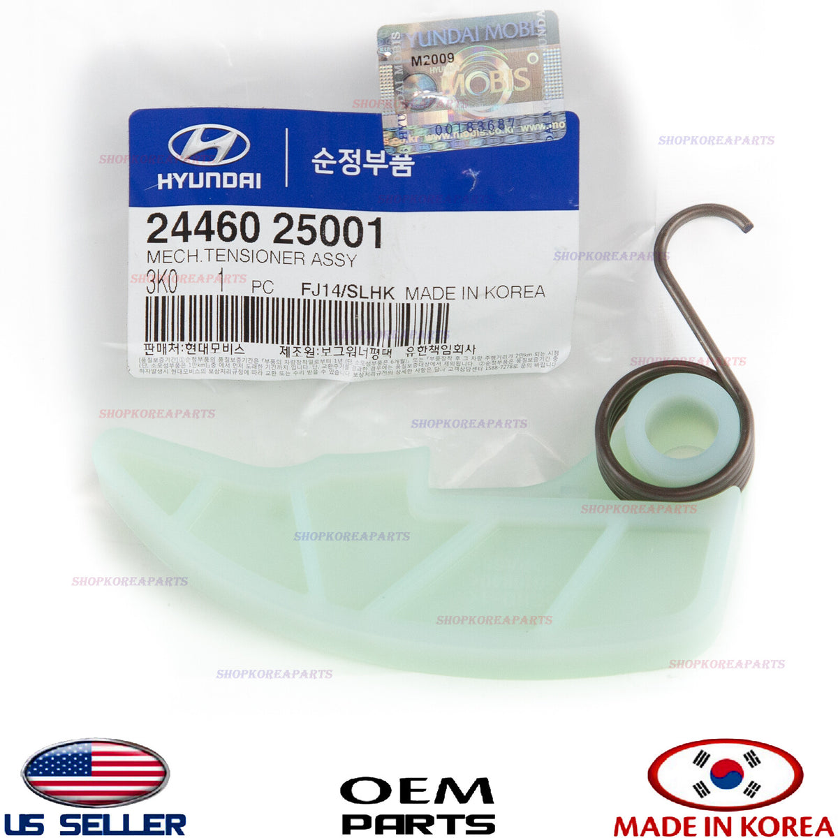 GENUINE Oil Pump Chain Tensioner ⭐OEM⭐ HYUNDAI KIA 2.0L *See compatibility