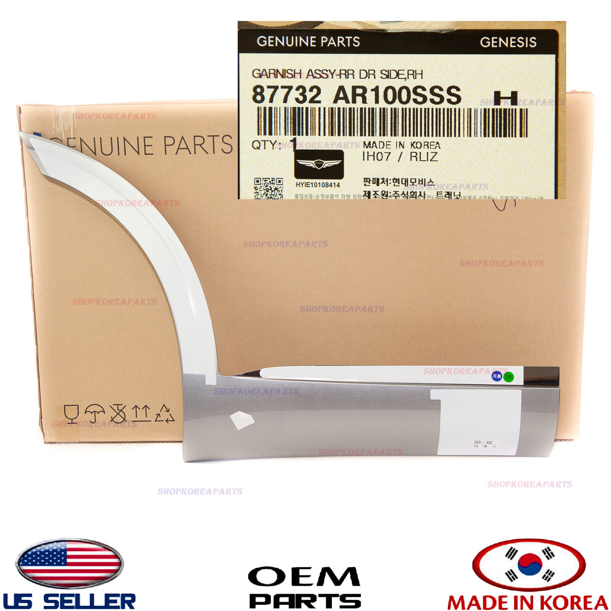 GENUINE Silver Rear Door Lower Molding RIGHT Passenger ⭐OEM GV70 non Sport 22-26