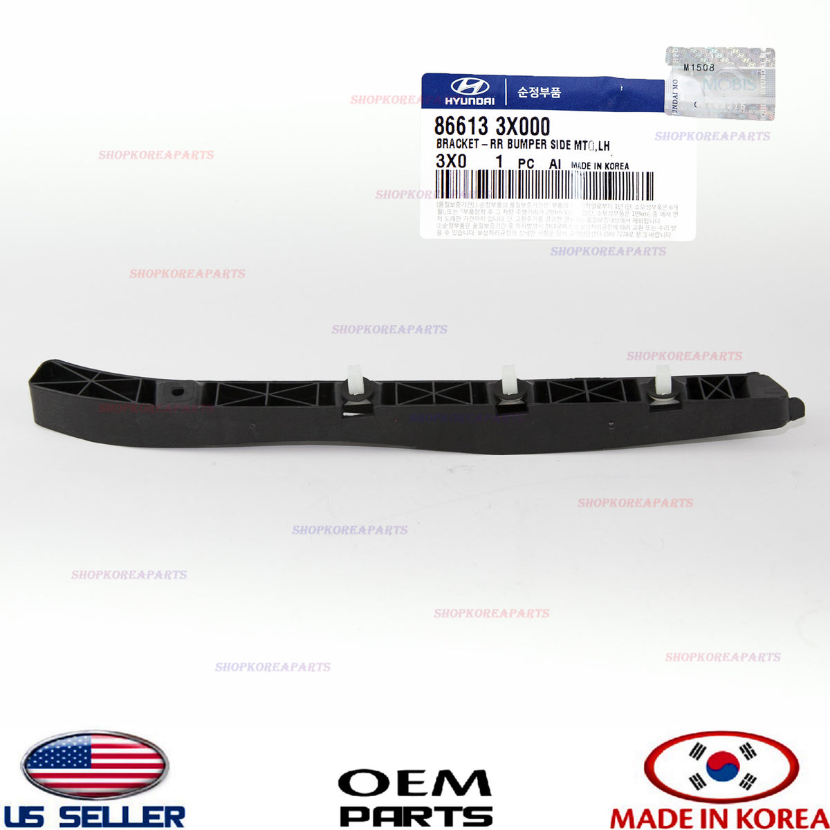 ✅GENUINE✅ Rear Bumper Retainer Bracket Left Drider Side OEM ELANTRA Sedan 11-16
