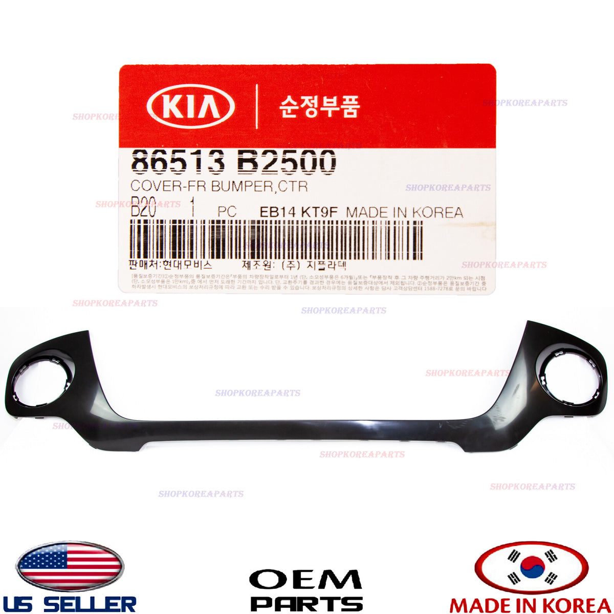 GENUINE Front Fascia Bumper Cover Center ⭐ OEM ⭐ Kia Soul 2017-2019 86513B2500
